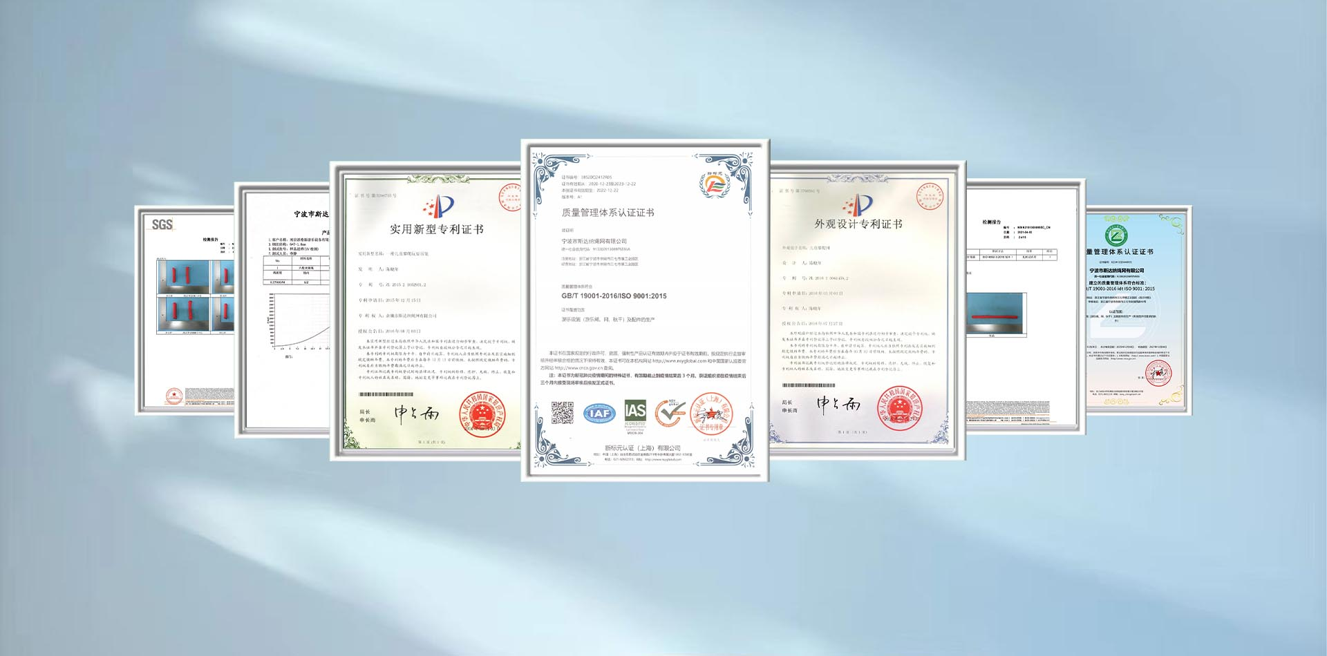 宁波市斯达纳绳网有限公司